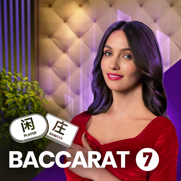 Baccarat 7 - SKYBET138