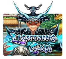 Lightning God - SKYBET138