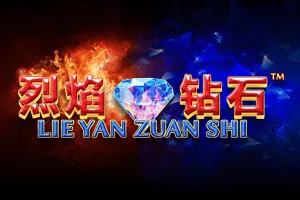 Lie Yan Zuan Shi - SKYBET138