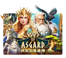 Gods Of Asgard - SKYBET138