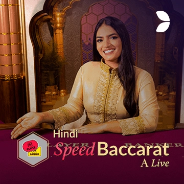 Hindi Speed Baccarat A - SKYBET138
