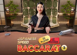 Japanese Speed Baccarat 3 - SKYBET138