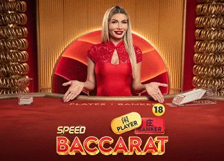 Speed Baccarat 14 - SKYBET138