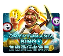 Crypto Mania Bingo - SKYBET138