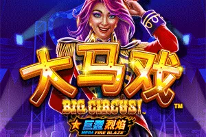 Mega Fire Blaze: Big Circus! - SKYBET138